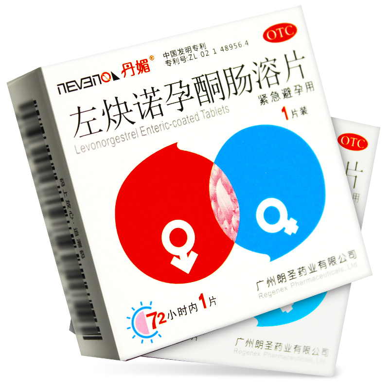 丹媚左炔诺孕酮肠溶片1片女性事后72小时口服短期紧急避孕药