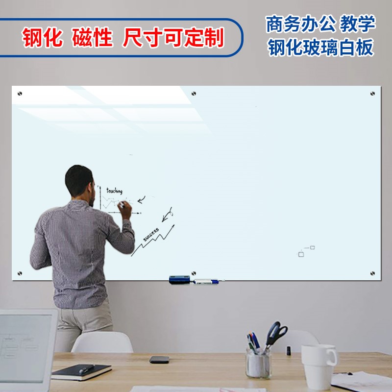 magnetic Toughened glass Whiteboard WordPad Glass blackboard Bracket Hanging type Wall mounted to work in an office teaching household childrenin the Electronic Dictionary/Electronic paper book/Stationery , Teaching demonstration/Display notices supplies , Whiteboard category - from Buy2taobao.com to provide professional Taobao agent buy service