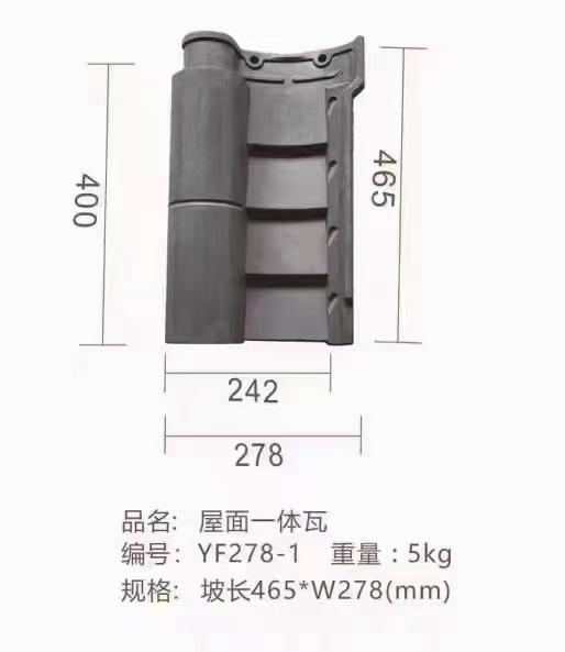 水泥外墙头压顶帽墙仿古连体围墙墙帽中式庭院装瓦饰胜旺古建青瓦