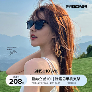 QINA亓那赵露思同款墨镜女款复古小框海边防晒太阳镜男夏季QN5010