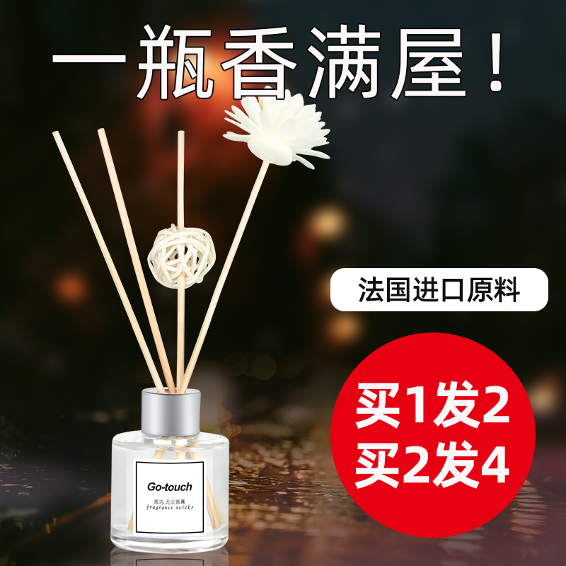 No fire Aromatherapy essential oil Perfume Decoration toilet Incense household indoor Lasting TOILET Deodorization atmosphere Freshenerin the Care cleaners/Sanitary napkins/Paper/Aromatherapy , Aroma supplies , Aroma Spice category - from Buy2taobao.com to provide professional Taobao agent buy service
