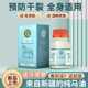 新疆万花礼物纯马油滋润补水保湿修护干裂纯正宗马油孕婴马脂正品