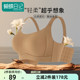 蝴蝶日记无痕内衣女薄款大胸显小提拉防下垂收副乳调整型文胸夏季