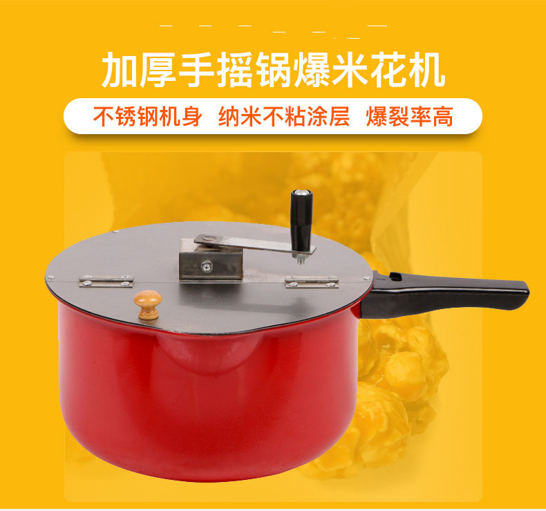 爆米花机器商用优惠券-搜券网