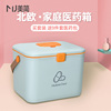 家用医药箱特大药箱家庭多层药收纳盒急救箱医疗出诊箱药品医薬箱 家用医药箱特大药箱家庭多层药收纳盒急救箱医疗出诊箱药品医薬箱