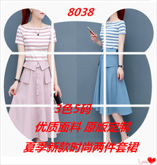 2018新款韩版冷淡风连衣裙两件套夏装修身时尚女高腰半身裙子套装