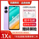 OPPO A58x 天玑700 立体双扬声器 6.56英寸屏 超长续航5G智能手机