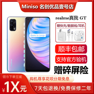 realme（手机） 真我Q2 Pro 5G 大内存大电池 4800万像素智能手机