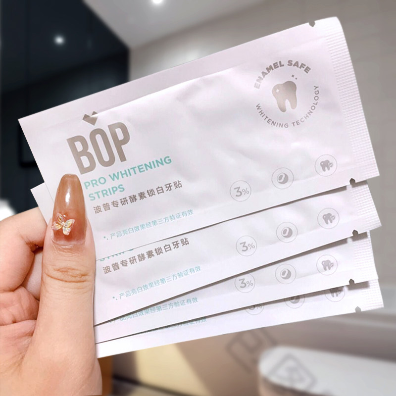bop牙贴椰子美牙齿去黄dop洁白bob酵素旗舰店b0p炫白bot锁白正品