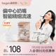 hegen海格恩偏中心智能奶嘴宽口径超软硅胶仿真母乳新生婴儿宝宝