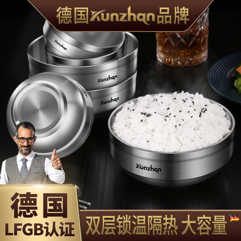 Germany kunzhan304 Stainless steel Rice bowl children household student dormitory NPC One tableware Soup bowlin the Tableware , Tableware , Bowl category - from Buy2taobao.com to provide professional Taobao agent buy service