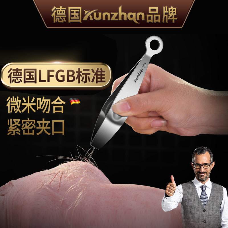 Germany kunzhan304 Stainless steel Hair clip Artifact Select Poultry Tweezers Biting multi-functionin the Kitchen/Cooking utensils , Kitchen Gadgets/Kitchen storage , 厨用取毛/取刺用具 category - from Buy2taobao.com to provide professional Taobao agent buy service