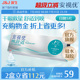 强生欧舒适日抛小泪片隐形眼镜硅水凝胶5片安视优旗舰店acuvue