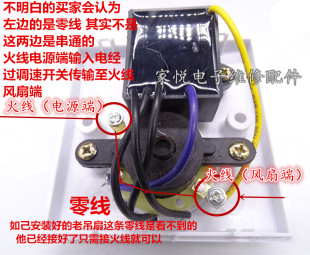 86型吊扇通用美的调速器控制器顶扇调速开关暗装五档位电风扇开关