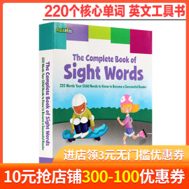 现货正版sightwords220个儿童英文单词原版绘本练习册TheCompleteBookofSightWords高频词汇早教小学英语教材sightword