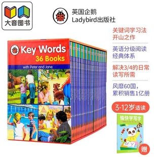 点读版 关键词分级阅读36册大套装 Key Words Collection 快乐瓢虫 3-12岁 企鹅Ladybird 英文原版 不含点读笔 儿童启蒙 大音