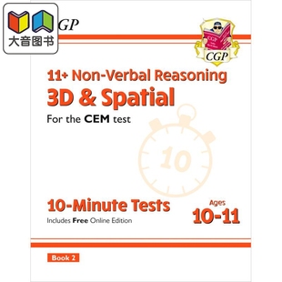 11+ CEM 10-Minute Tests: Non-Verbal Reasoning 3D & Spatial - Ages 10-11 Book 2 with Onl Ed 大音