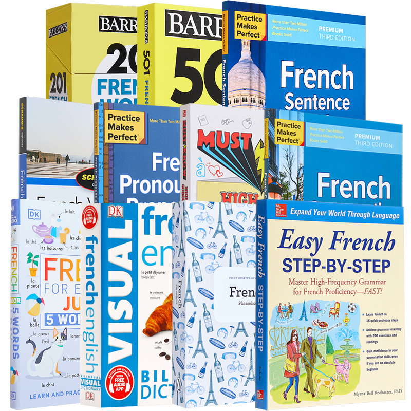 法语学习系列 French Pro