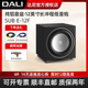 DALI/达尼 SUB E-12F低音炮音箱家用有源家庭影院落地音响高保真