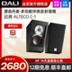 DALI/达尼 SPEKTOR ALTECO启典多功能环绕音箱家用反射壁挂音响