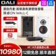 DALI/达尼 博睿ON-WALL C超薄无线蓝牙有源音箱 hifi壁挂音响