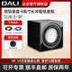 DALI/达尼 SUB E-9F低音炮家用音响影院书架落地发烧级有源音箱