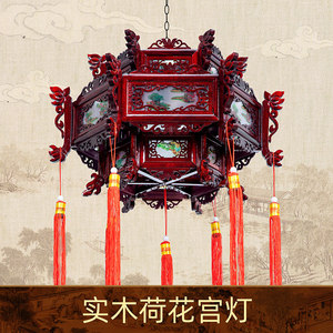 中式实木六角宫灯仿古荷花户外灯笼喜庆春节阳台过道茶楼木质吊灯