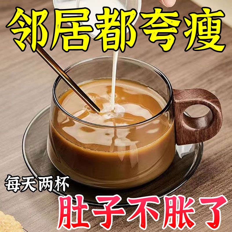 【去湿很猛】红豆薏米咖啡粉代餐祛茶早餐主食下午茶冲泡薏米芡实