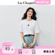 拉夏贝尔/La Chapelle白色短袖t恤女夏季宽松显瘦圆领体恤衫上衣