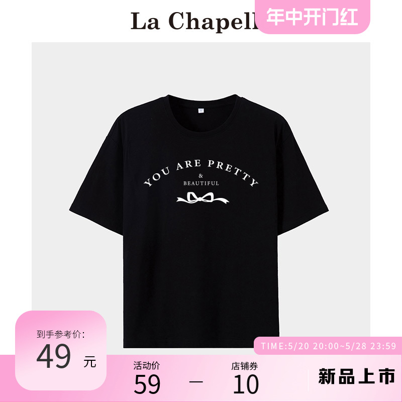 拉夏贝尔/La Chapelle短