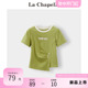 拉夏贝尔/La Chapelle短袖T恤女夏季设计感别致修身减龄扭扣上衣