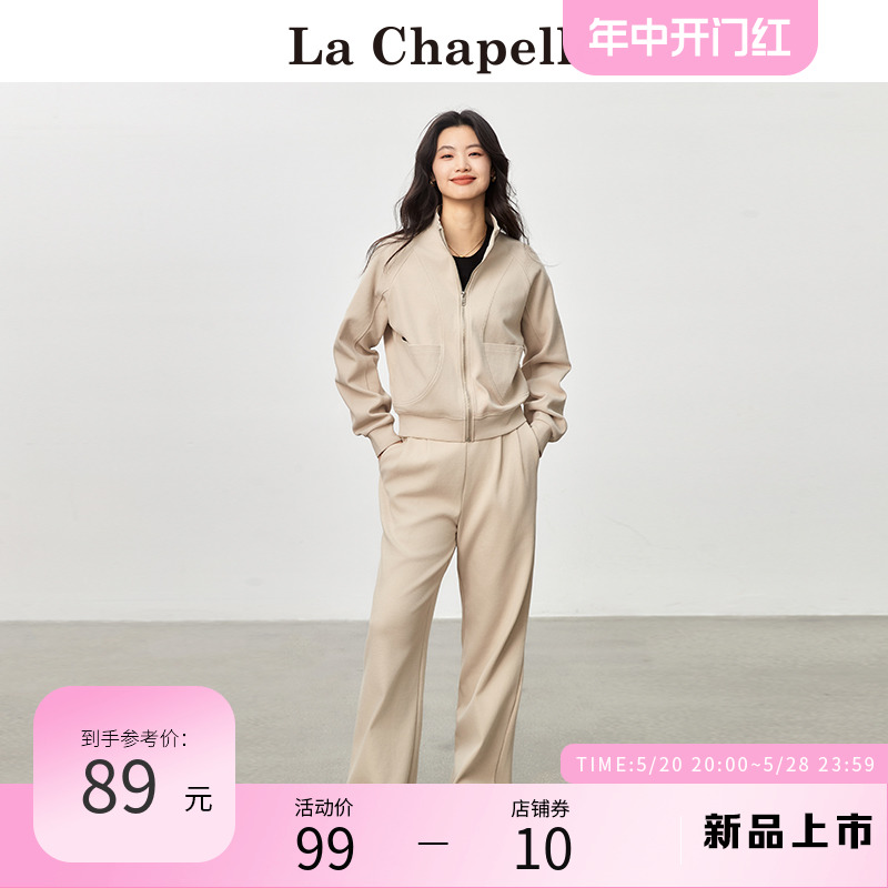 拉夏贝尔/La Chapelle立