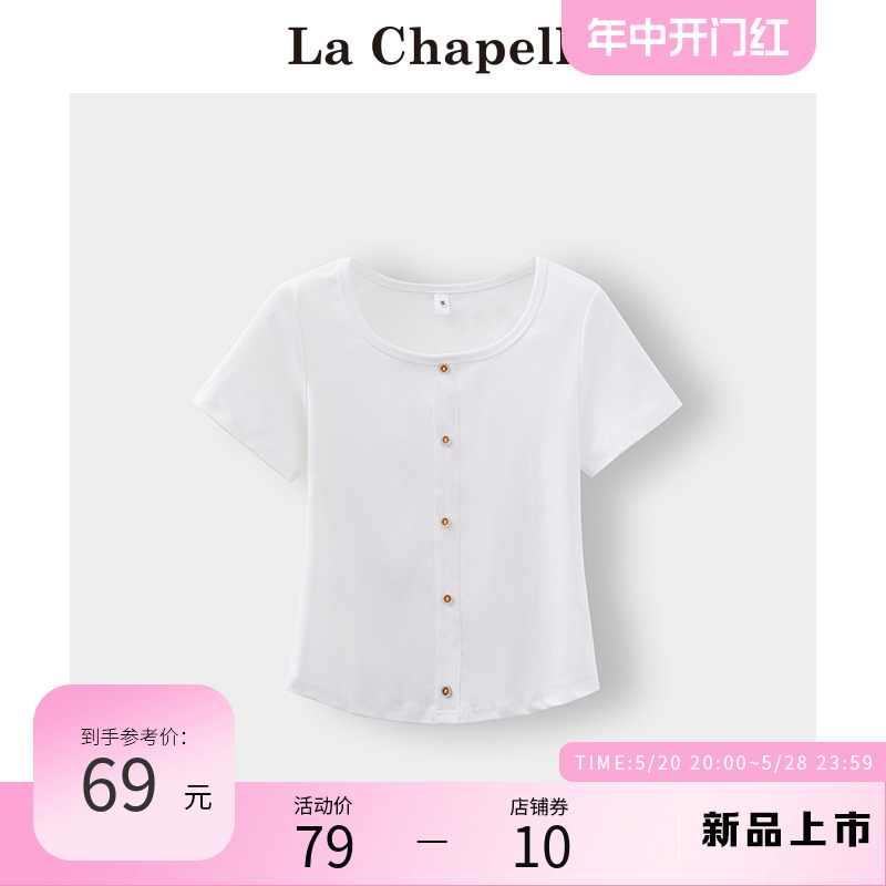 拉夏贝尔/La Chapelle短