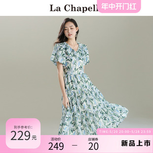 拉夏贝尔/La Chapelle碎花连衣裙女夏季新款海边度假法式长裙子