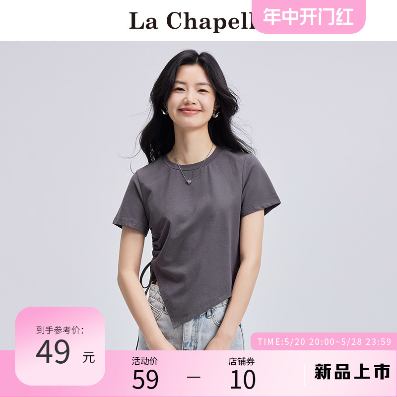 拉夏贝尔/La Chapelle抽