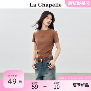 拉夏贝尔/La Chapelle短袖T恤女夏季辣妹风街头字母印花捏褶上衣