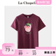 拉夏贝尔/La Chapelle短袖圆领t恤女夏季字母草莓印花宽松上衣