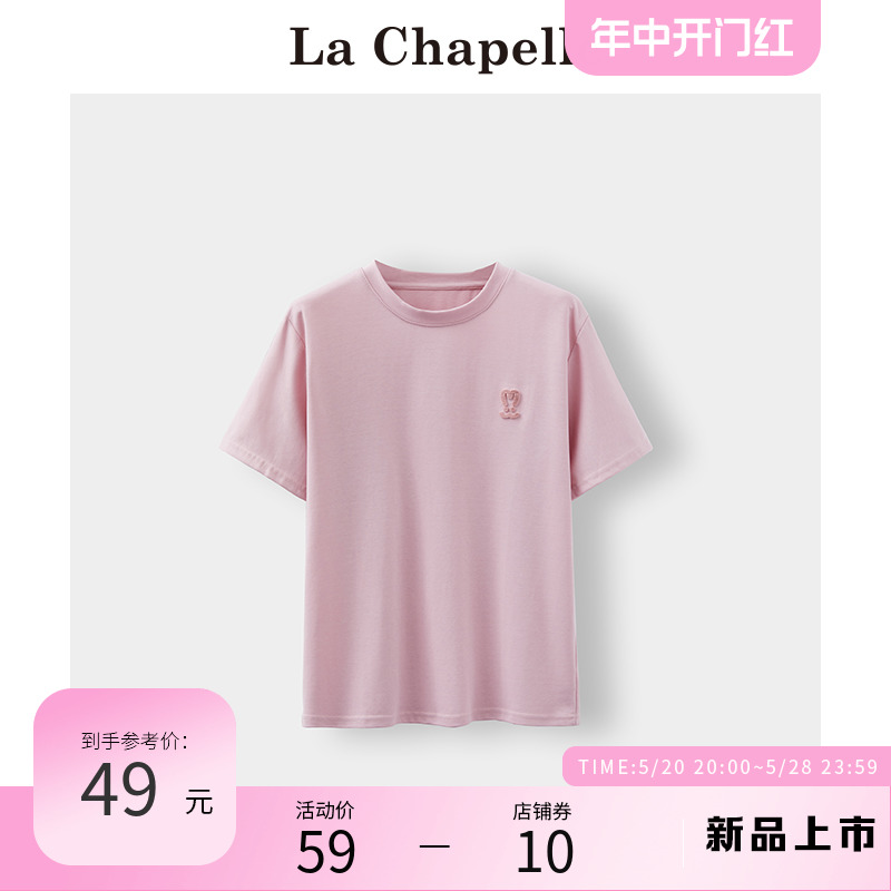 拉夏贝尔/La Chapelle短