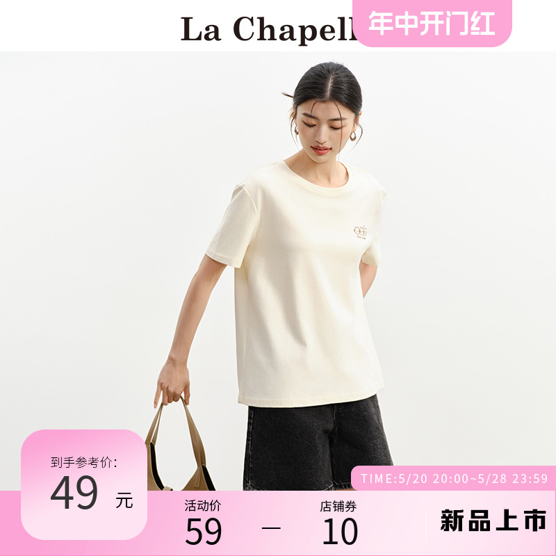 拉夏贝尔/La Chapelle短