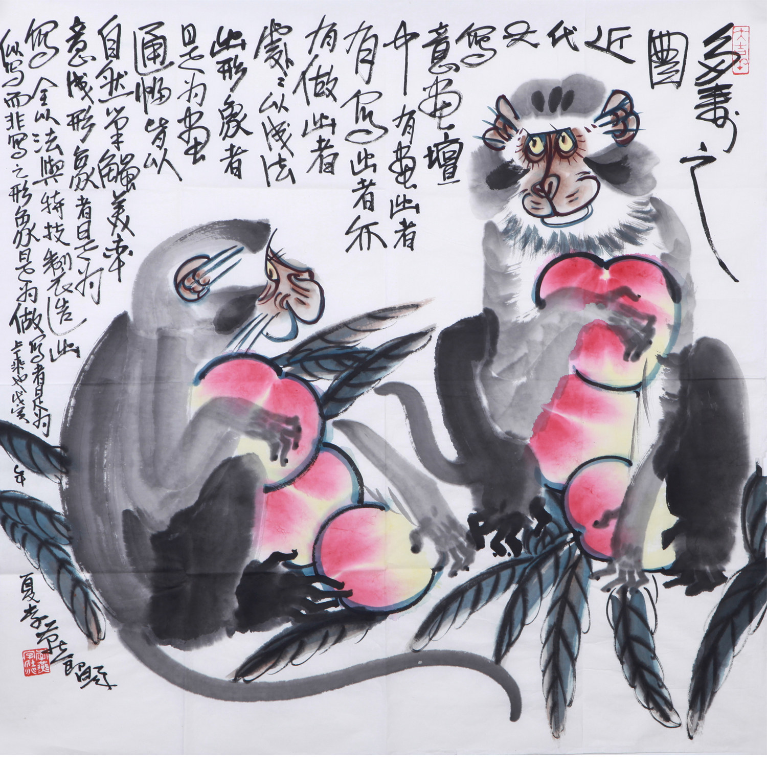 李燕《多寿图》 国画大师李苦禅之子