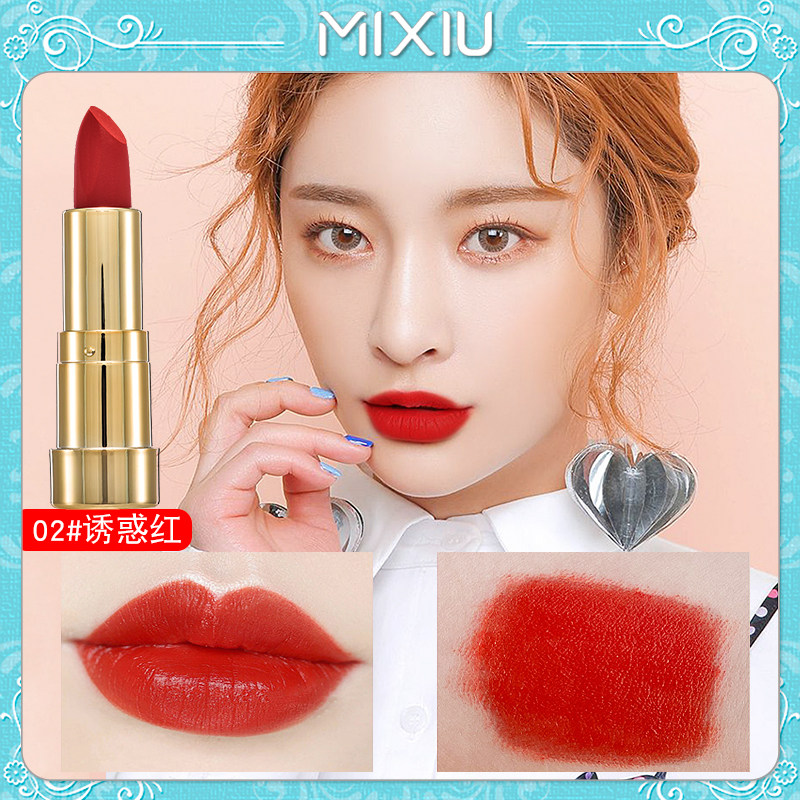 米修哑光口红保湿不脱色姨妈色橘红色粉色唇膏丝绒不拔干小众品牌