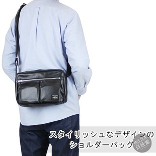 日本正品 PORTER 吉田包 单肩斜挎包 FREE STYLE 707-08212 08211