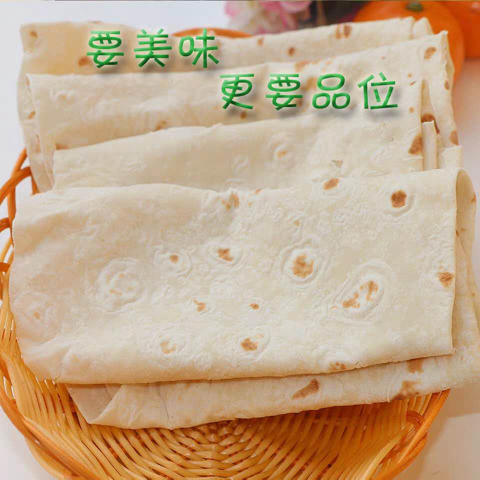 现做烙馍2斤皖北阜阳蚌埠淮北灵璧淮北单饼特产死面饼水烙饼
