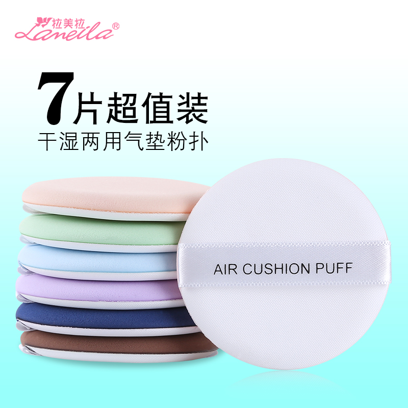Latin Pull air cushion Powder puff sponge circular bb Dedicated Powder currency Concealer Makeup tool Modular assemblyin the Makeup/Perfume/Beauty tools , Other Beauty Tools , Makeup/Beauty Tools category - from Buy2taobao.com to provide professional Taobao agent buy service