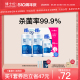 博士伦润明清透隐形眼镜护理液830ml套装进口双效清洁官方旗舰店
