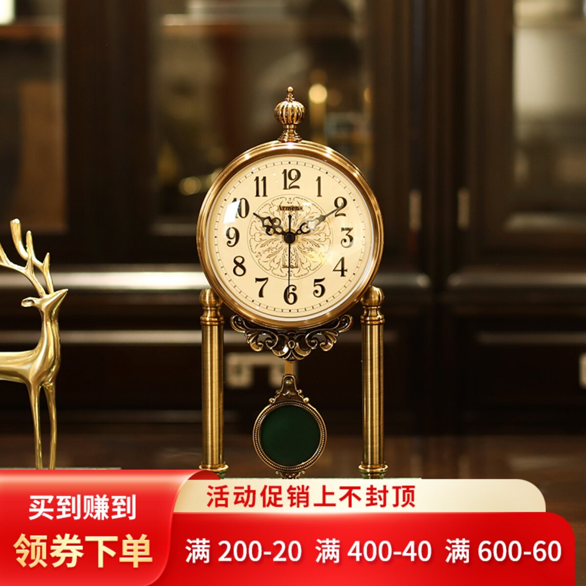 高端轻奢欧式摇摆钟表摆件客厅座钟