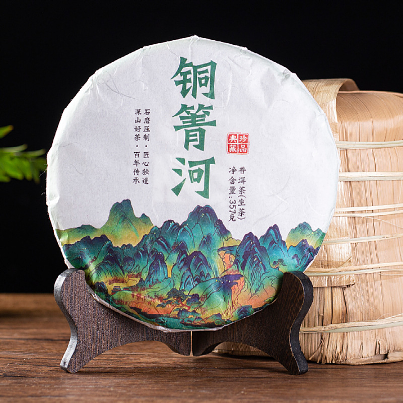 云南普洱茶生茶饼易武铜箐河2022