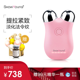 ShowYoung美容仪器家用脸部导入按摩仪微电流提拉紧致V脸童颜机