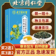 北京同仁堂结节通蒲公英百合茯苓茶消散中药泡水喝官方旗舰店正品