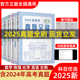 2026新版高考数学英语真题全刷基础2000题数学物理化学1500真题全刷高中数学决胜800题物理化学清华大学生物基础1000题复习辅导书
